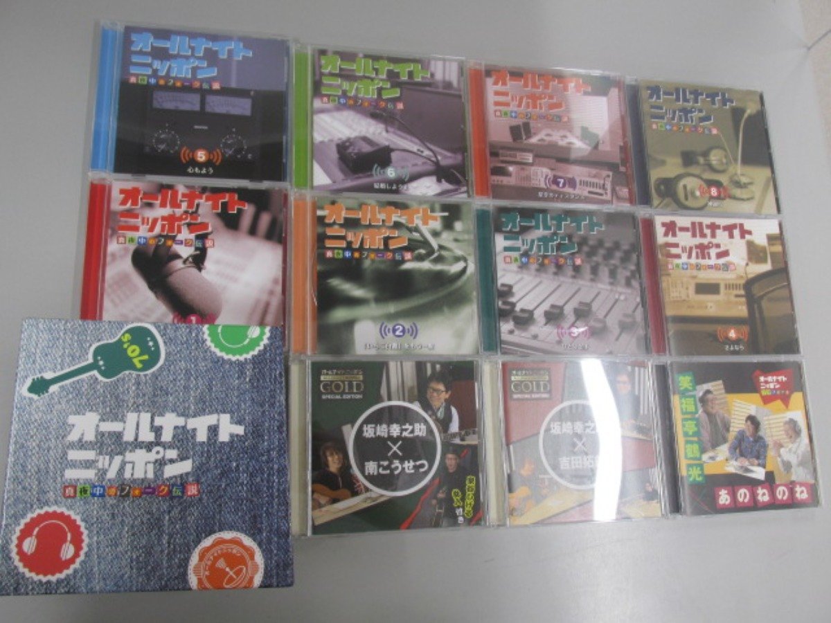 HOT，定番 0.05 CD11枚組 オールナイトニッポン 真夜中のフォーク伝説 02207(その他)｜売買されたオークション情報、yahooの商品情報をアーカイブ公開 - オークファン その他