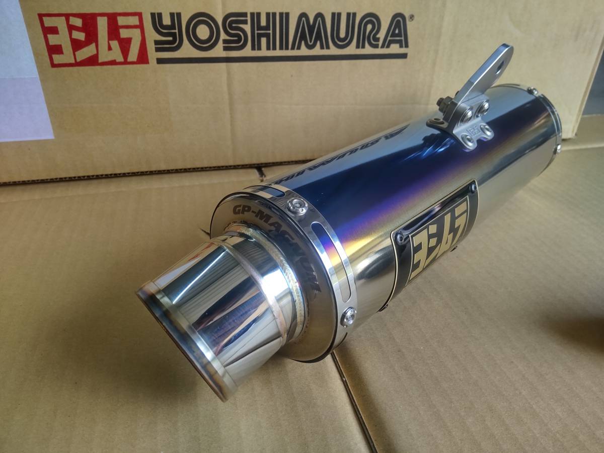 ヨシムラ GSX-R125 GSX-S125 GP-MAGNUM サイクロン チタンブルー