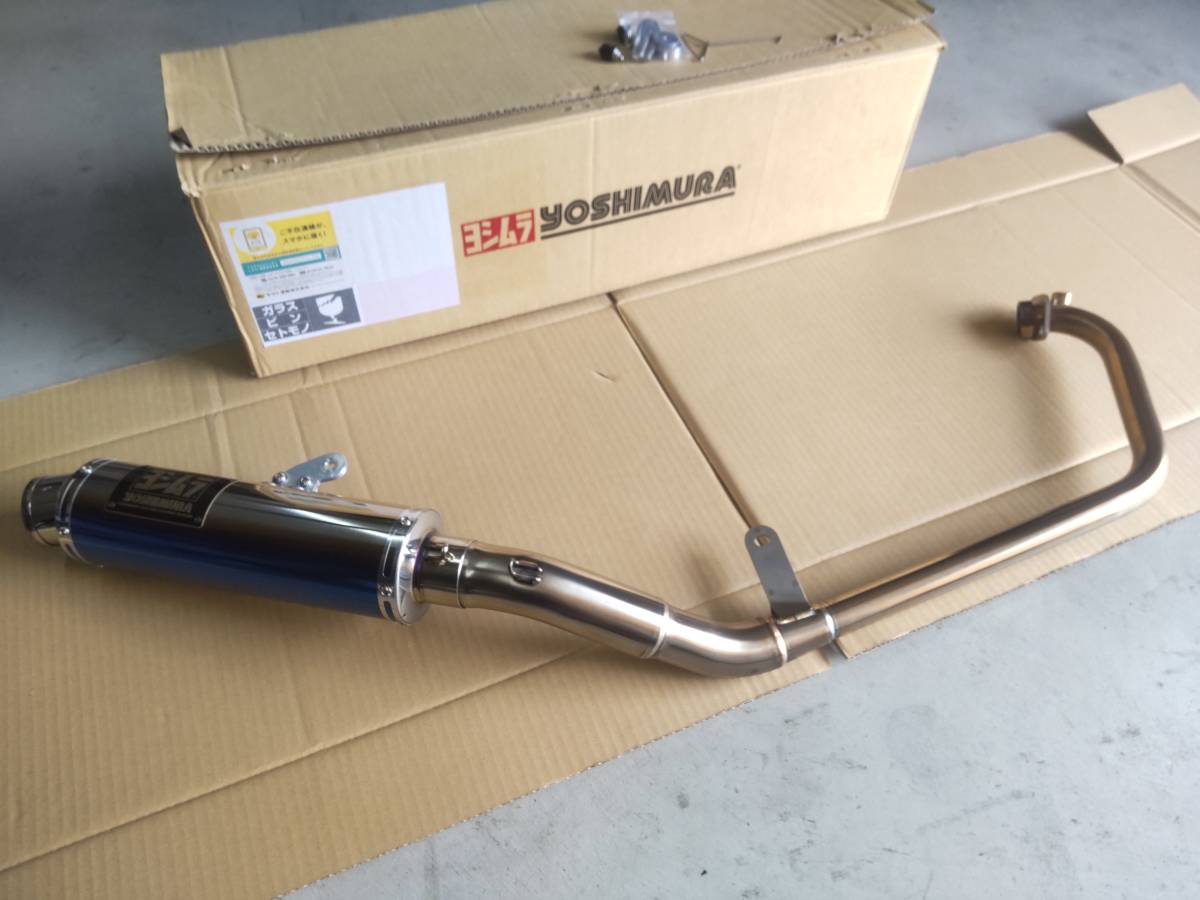 ヨシムラ GSX-R125 GSX-S125 GP-MAGNUM サイクロン チタンブルー 