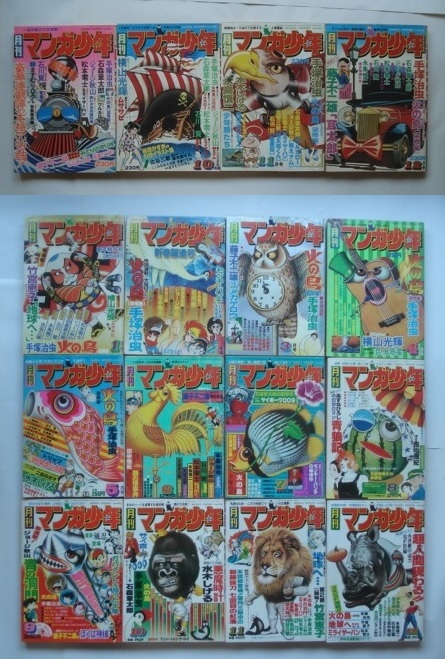 月刊マンガ少年』1976年9月創刊号～1981年5月号まで全57冊揃い