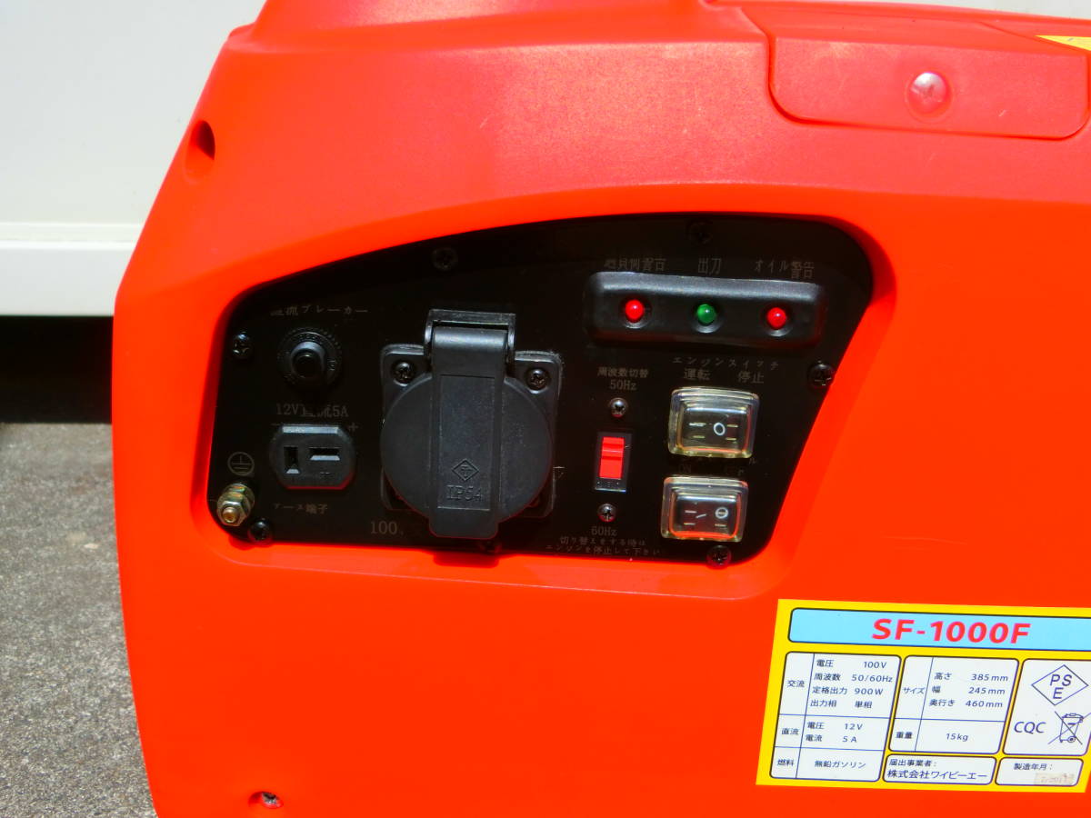YBA インバーター発電機 Yahoo!オークション 「sf-1000f」の落札相場 