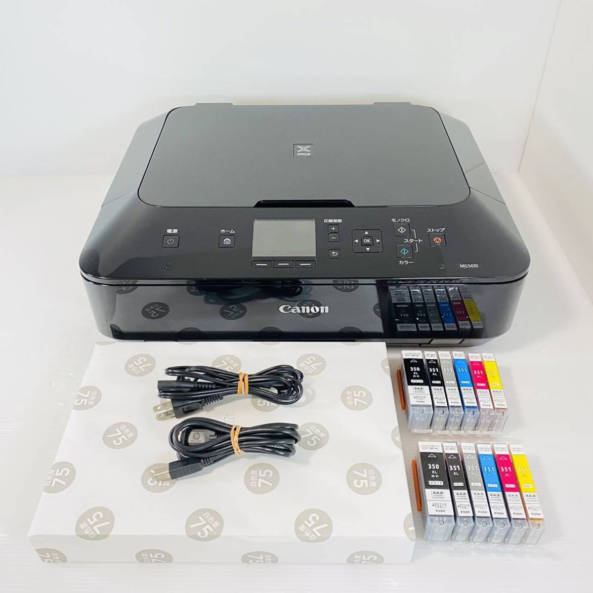 iP4500 ☆動作確認済み、ヘッドなし☆a1 : PIXUS iP4500 動作確認済み