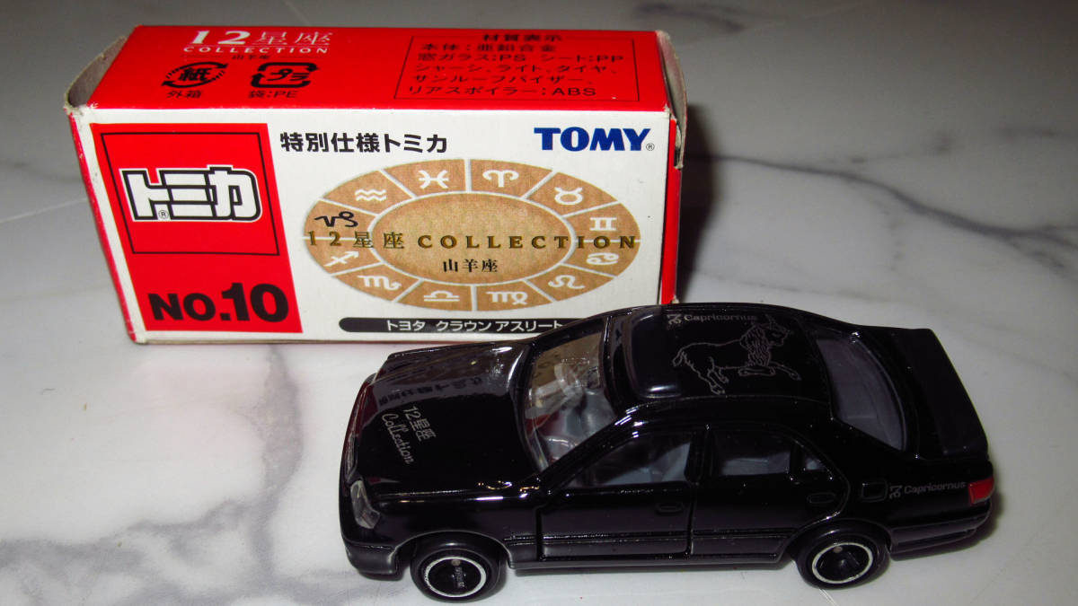 正規品 トミカ 112 9 いすゞ エルガ 臨海バス 初回特別仕様 3台セット 新品 未開封 Thewalldogs Com