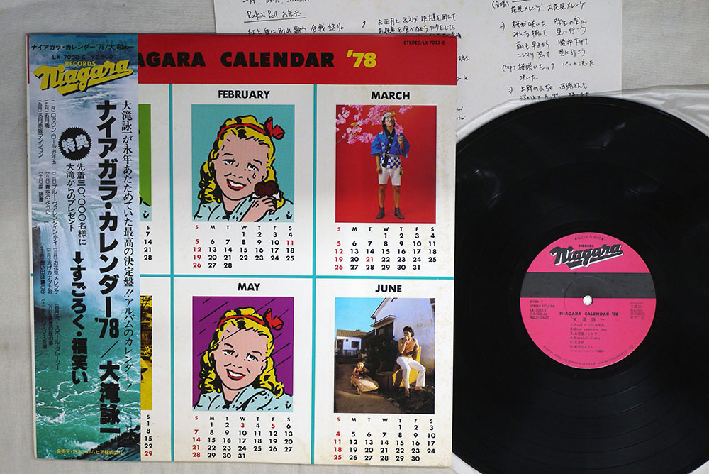 【新品，人気】 大滝詠一/ナイアガラ カレンダー'78/NIAGARA LX-7032-E(あ行)｜売買されたオークション情報、yahooの商品情報をアーカイブ公開 - オークファン あ行
