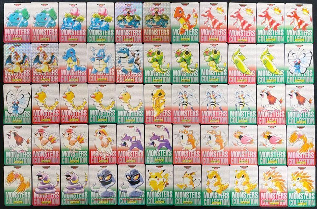 ポケモンカード バンダイ カードダス まとめ売り295枚 リザードン など