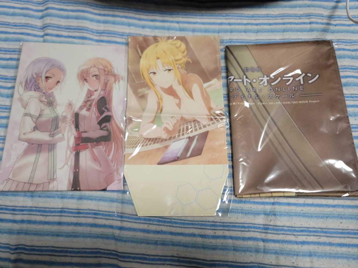劇場版 ソードアート 26 18 5cm 未使用品 オンライン オーディナル キャンバスイラストカード スケール 即決 描き下ろし 特典 非売品 高質 オンライン