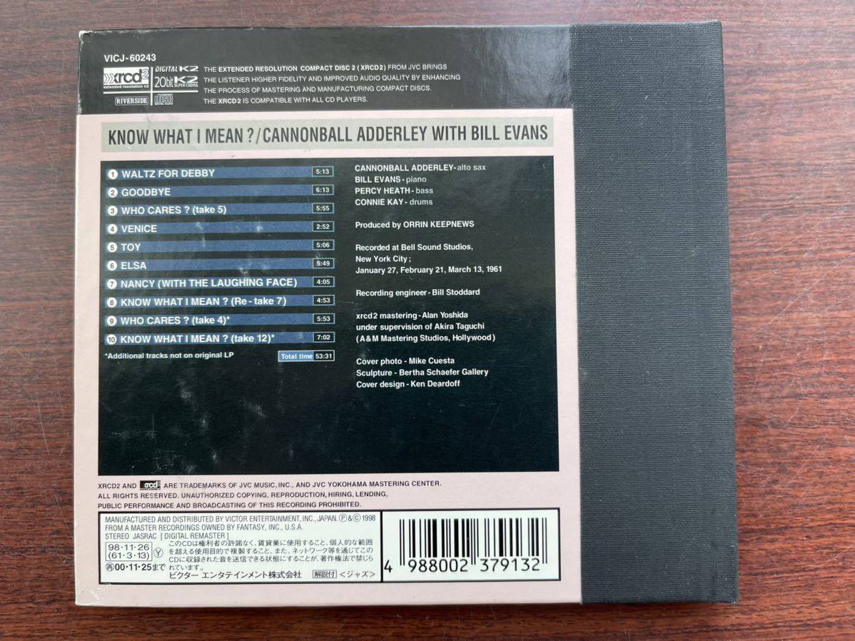 ⁄ Know ADDERLEY CANNONBALL BILL EVANS What I Mean? (LP 帯付 LP