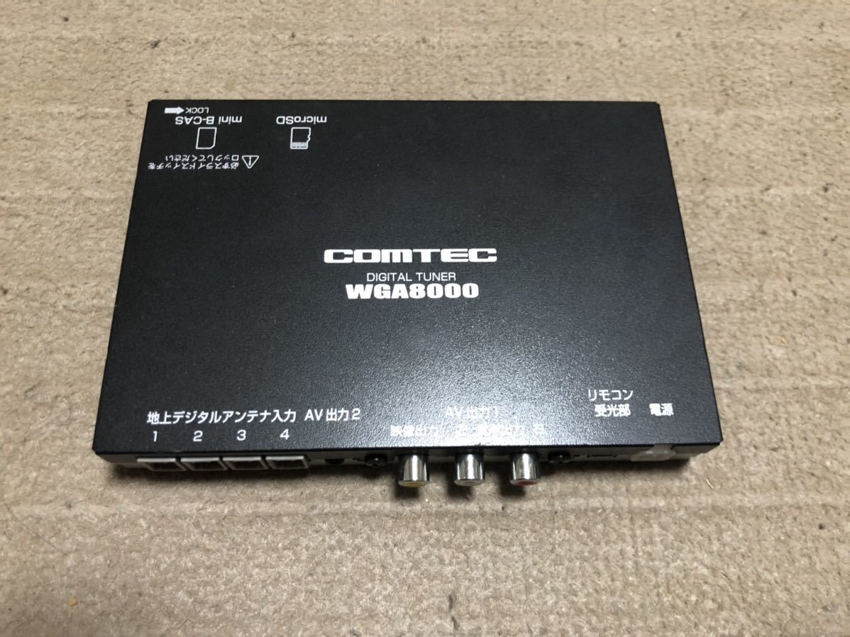 COMTEC コムテック WGA8000 地デジチューナー 取扱説明書付 アンテナ