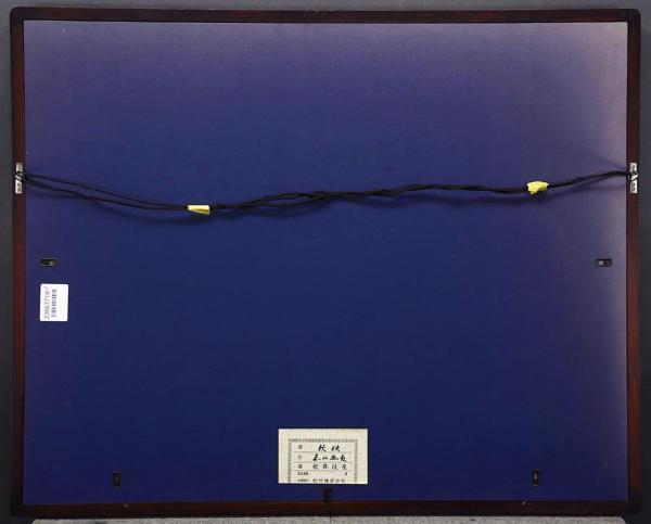 WISH】東山魁夷「秋映」工芸画(岩絵の具方式) 約20号 大作 証明シール