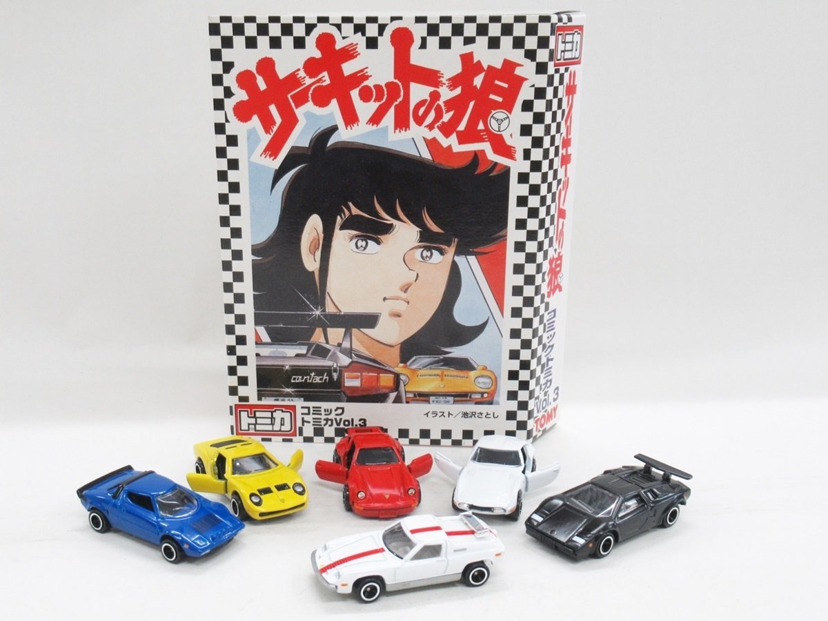 トミカ コミックトミカ Vol.3 サーキットの狼【A'】krt071122 【公式通販】