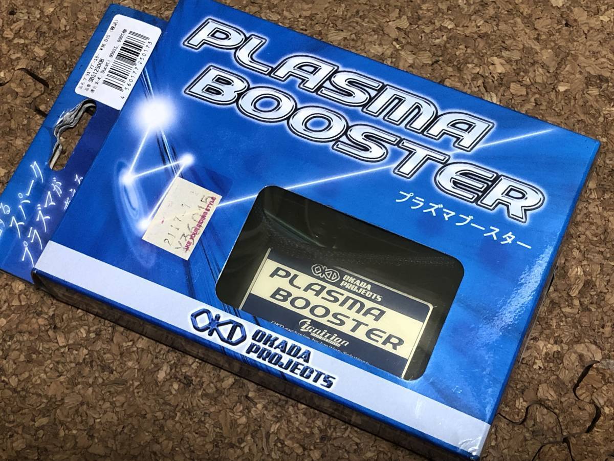 ☆OKADAPROJECTS PLASMA BOOSTER プラズマブースター SB512500B