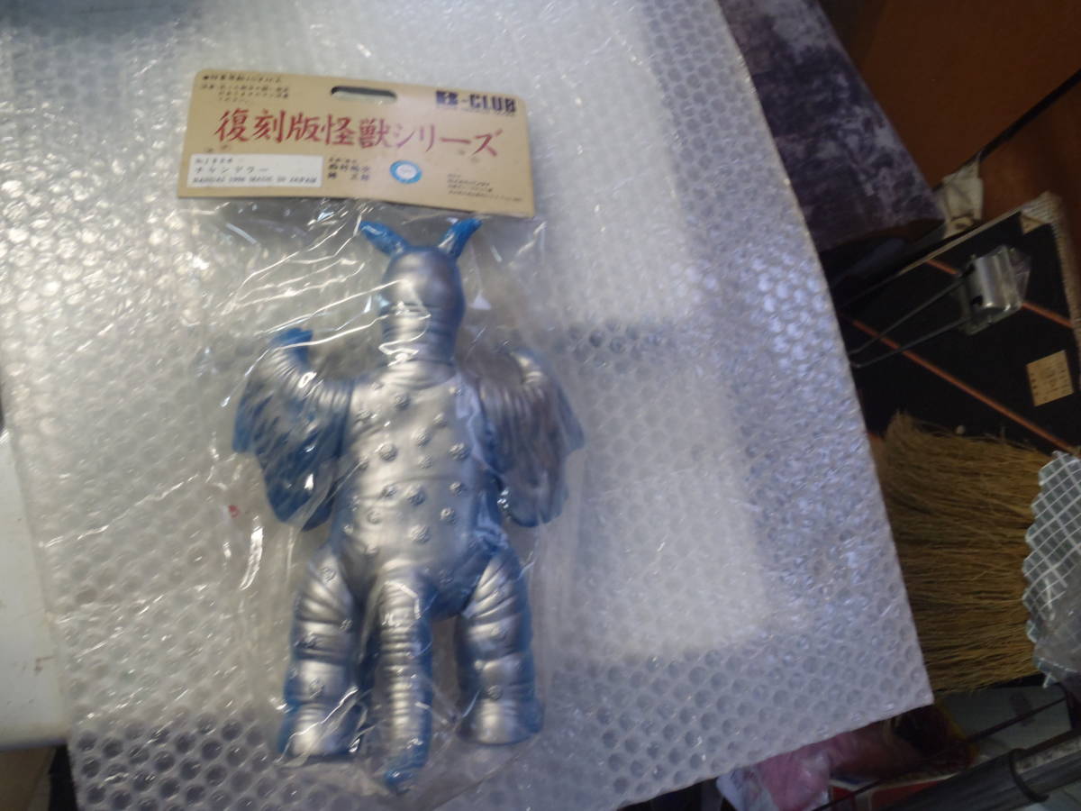 チャンドラー B-CLUB ブルマァク 開封品 Bクラブ 復刻怪獣シリーズ 青 