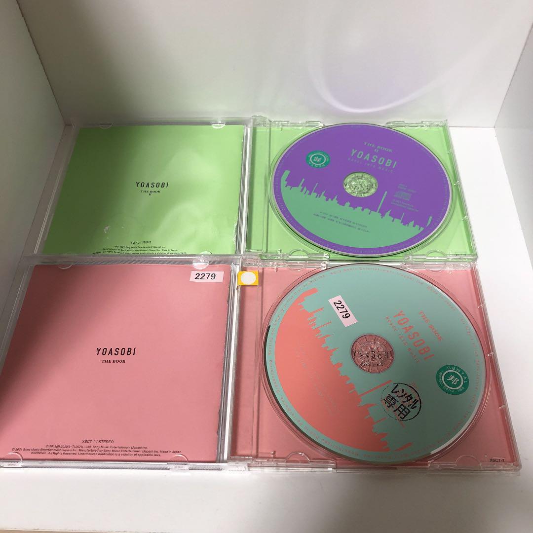YOASOBI ヨアソビ THE BOOK Ⅰ・Ⅱアルバム CD 2枚セット 【公式通販】