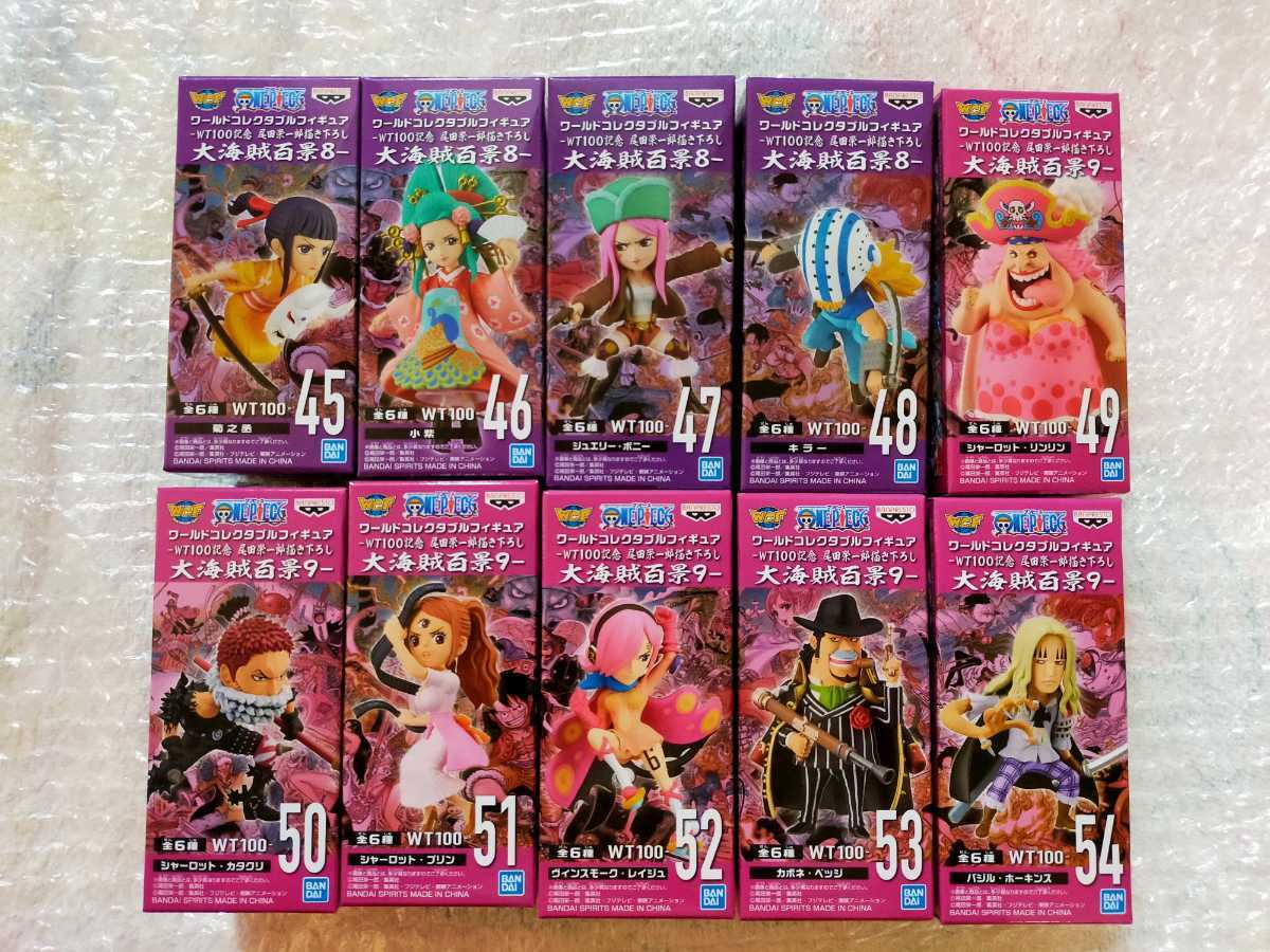 新品未開封 ワンピース ワーコレ 大海賊百景7・8・9・10セット