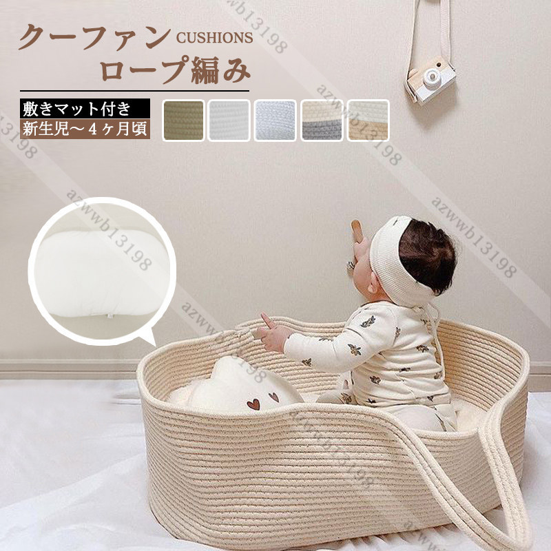 送料無料 春秋物素材 お宮参りセレモニー用ベビードレス お帽子付き2点セット お披露目 ベビー服 日本製 赤ちゃん 退院時 長澤幸 破格値下げ お宮参りセレモニー用ベビードレス