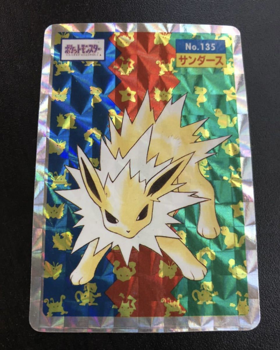 ポケモンカード サンダース No.135　トップサン PSA8】No.135 ポケモン トップサン カードダス トップサン カード
