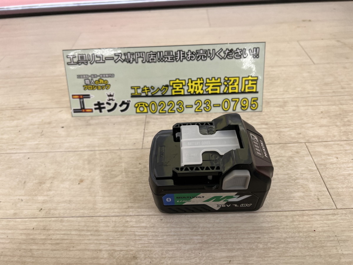 【未使用品】 HiKOKI BSL36A18B Bluetooth付 リチウムイオン電池(4) 【19-220711-TS-19-KOI】 BSL36A18B HiKOKI ハイコーキ 36v Bluetoothモデル hikoki-bsl36a18b-001