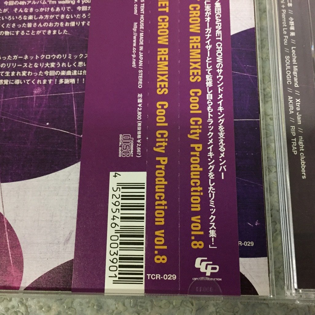 ガーネット・クロウ REMIXES Cool City Production vol.8 CD か行 音楽
