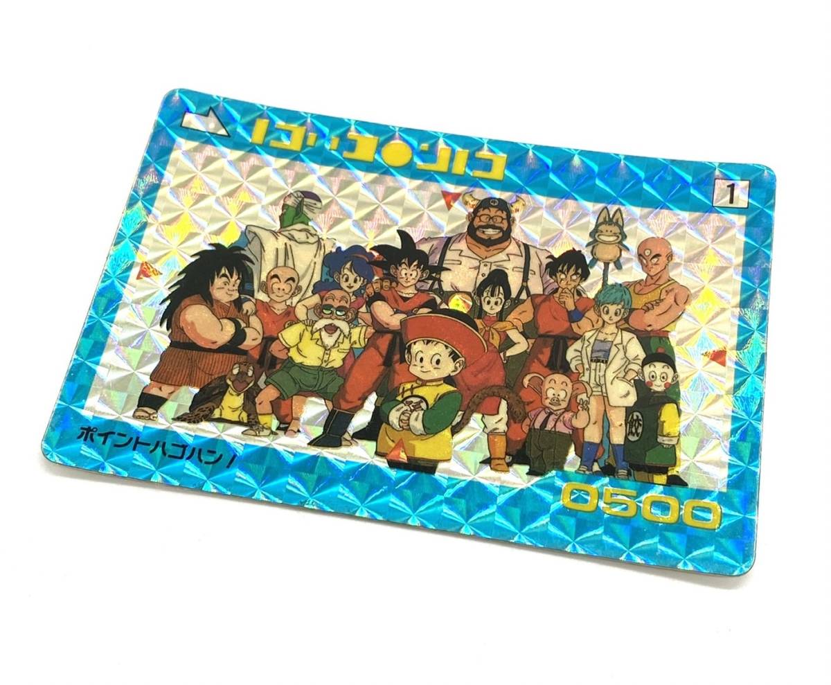 画像現状品・商品説明必読】ドラゴンボール PPカード 1弾 ポイントハ