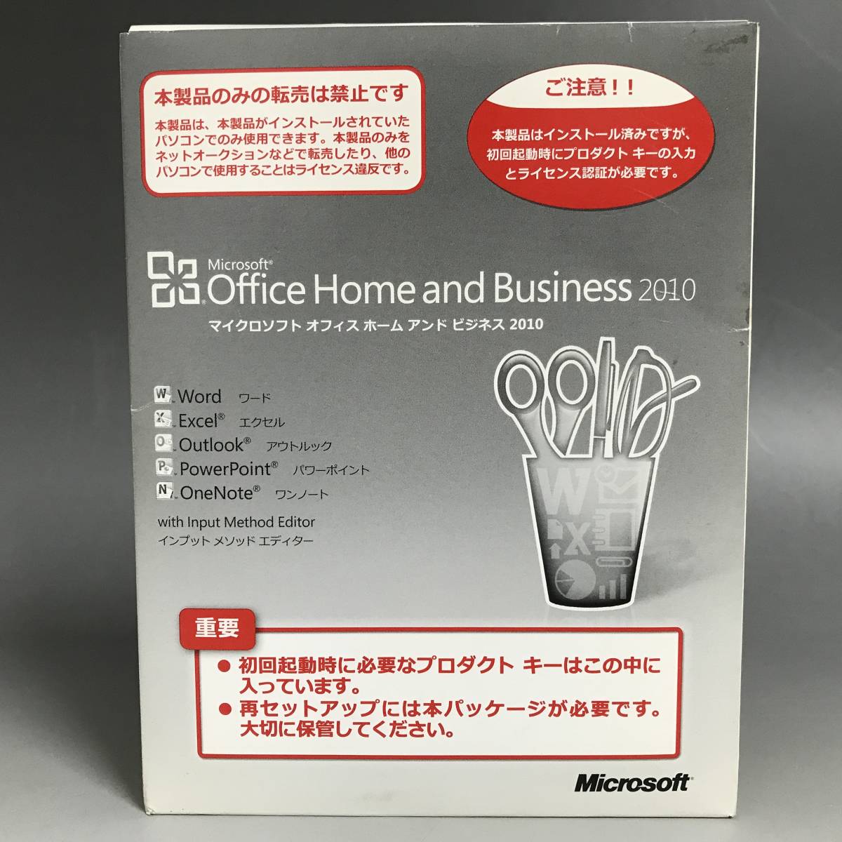 新作，2026 FNY3/10 Microsoft Office2010 Home & Business OEM マイクロソフトオフィスホームアンドビジネス2010 プロダクトキー有り(オフィスパック)｜売買されたオークション情報、yahooの商品情報をアーカイブ 一般ビジネスソフト