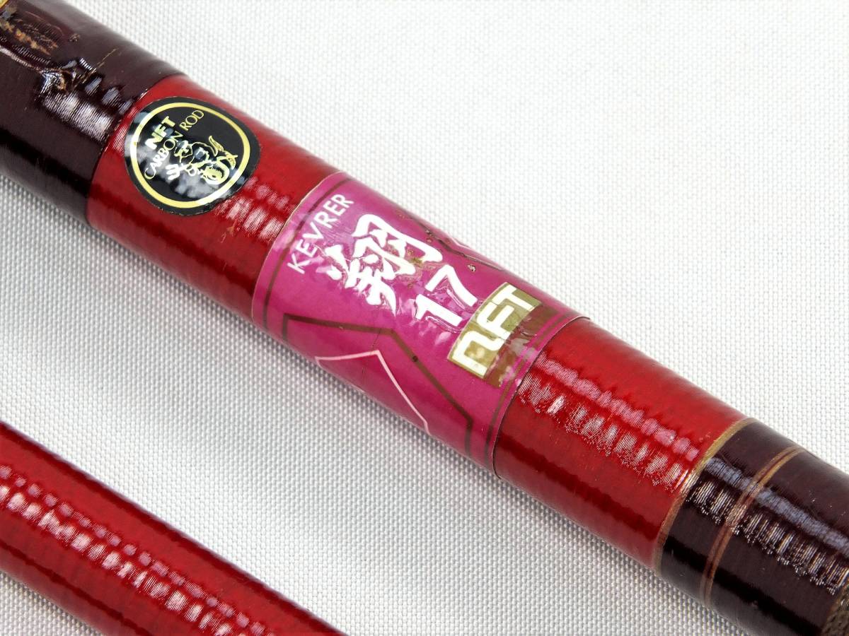 ☆稀少 NFT ケブラー翔17-525/4 美品 【公式通販】