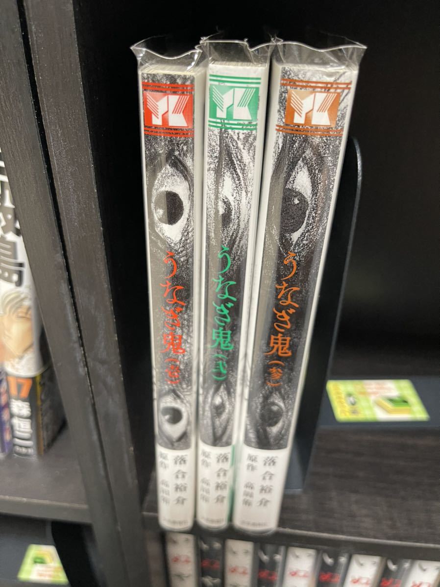 うなぎ鬼の値段と価格推移は 10件の売買情報を集計したうなぎ鬼の価格や価値の推移データを公開