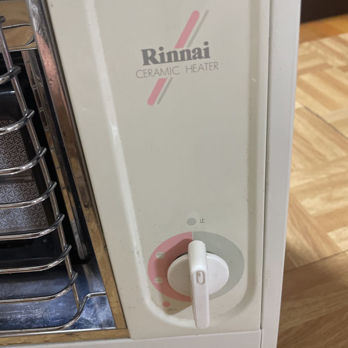 リンナイ R‐613PMSⅢ -402ガス赤外線ストーブ状品 【公式通販】