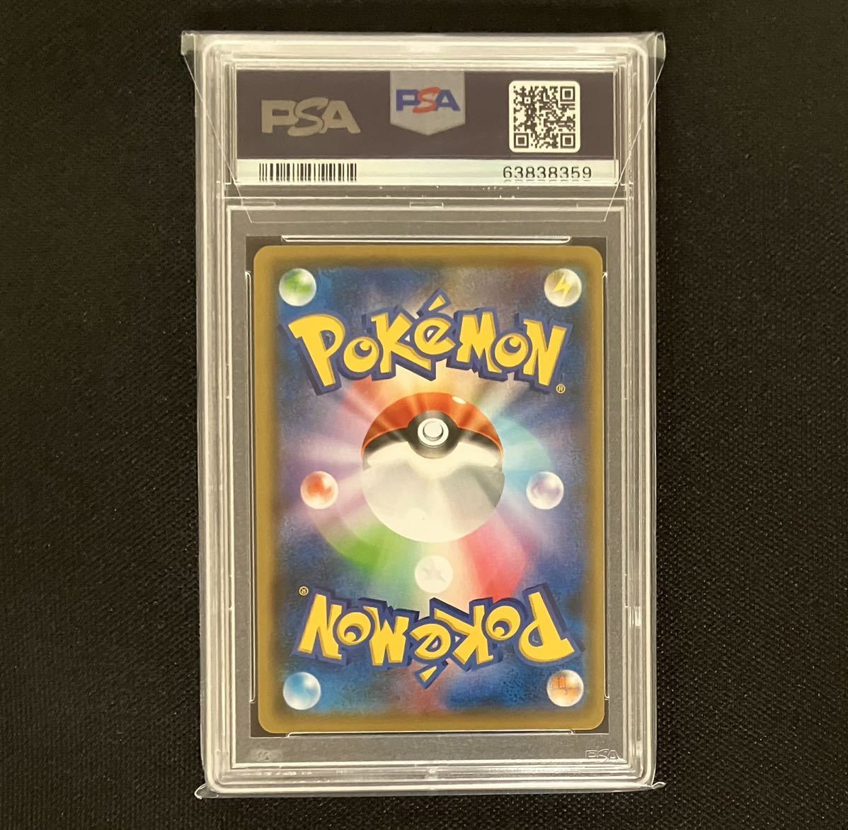 ポケカ　長場ピカチュウpsa9 ポケモンカード ピカチュウ PSA9 長場 ナガバ pokemon cards YU NAGABA