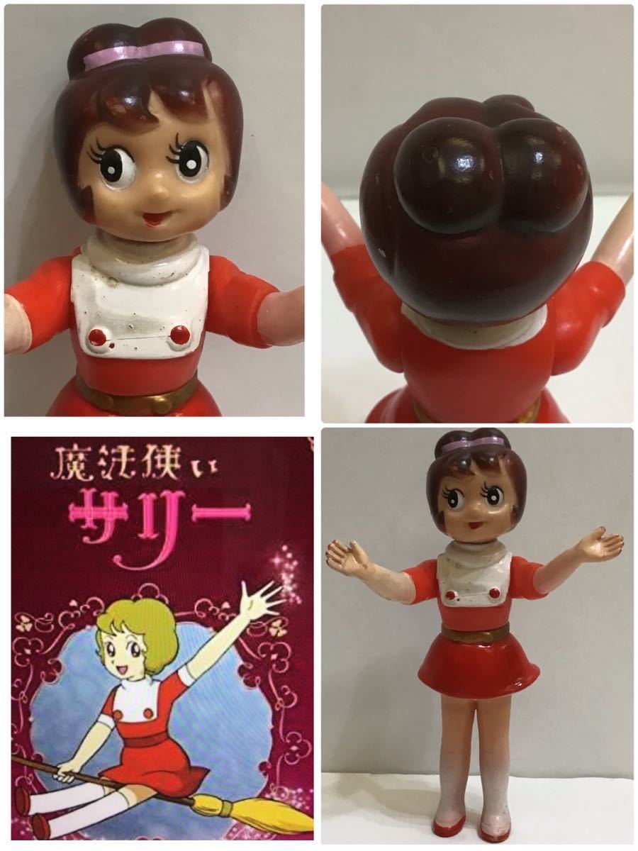 丸越 魔法使いサリー ソフビ レトロ品 ☆当時物/丸越/魔法使いサリー