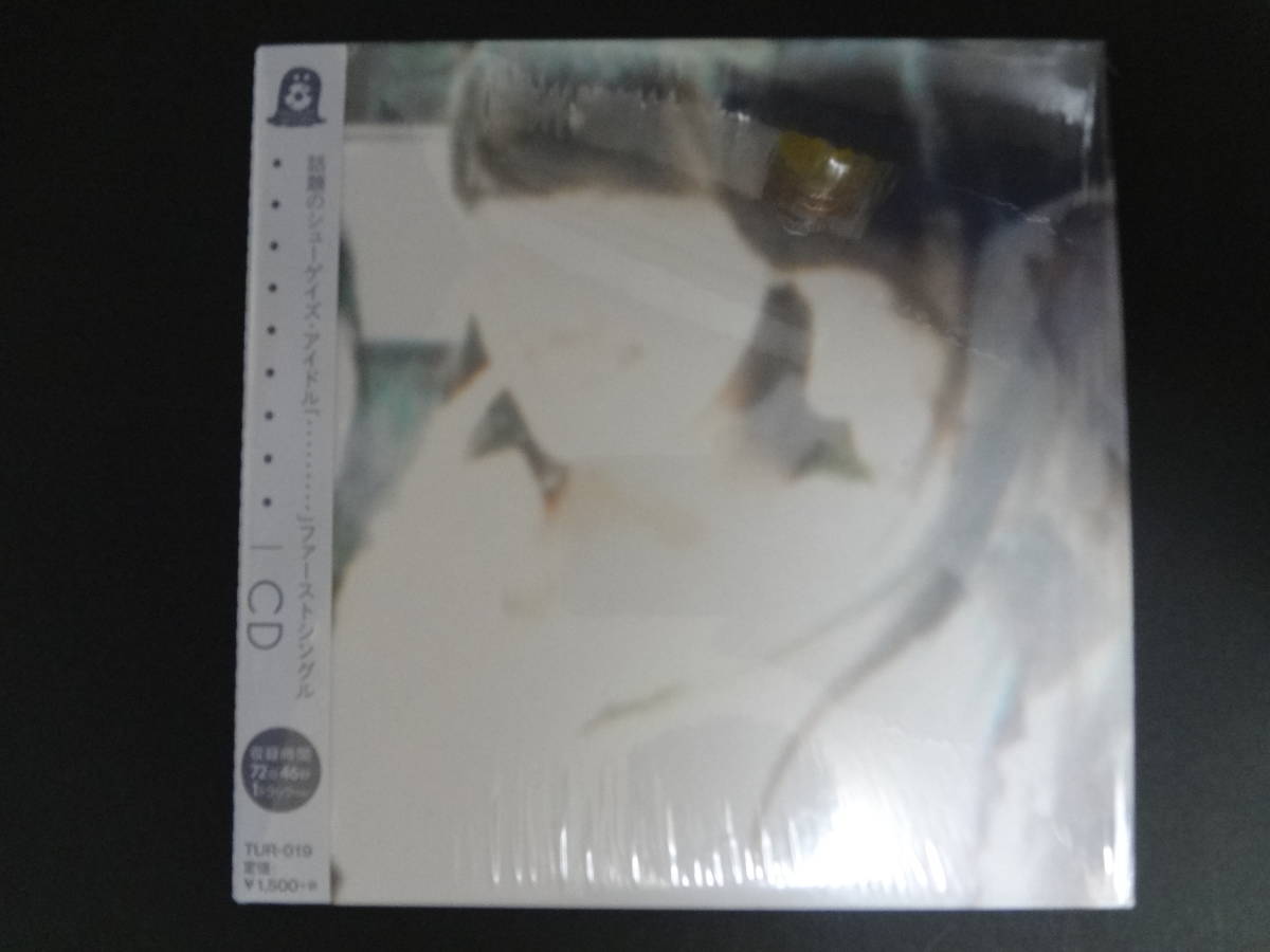ファーストシングル 廃盤 CD ドッツトーキョー dots tokyo