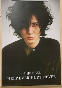 藤井風ポスターサイズ 藤井 風のYahoo オークション 旧ヤフオク の相場