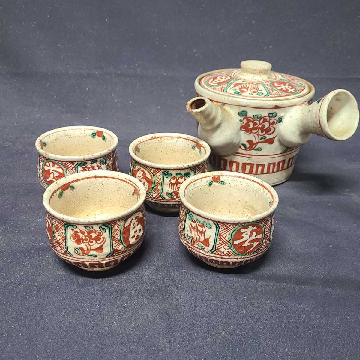 木製漆塗り彫刻蓋付き陶器 古常滑焼 茶道具 水指 骨董品 アンティーク