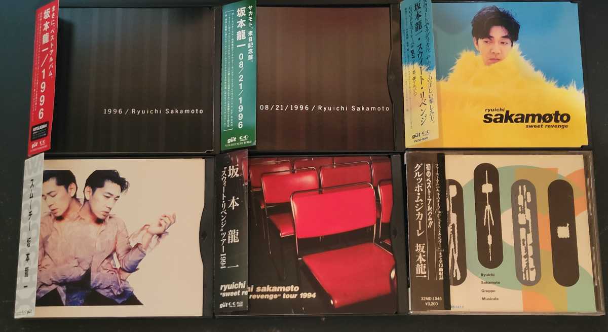 YMO 坂本龍一 - CD レコード セット THE えるえるレコード 稀少BOXあり