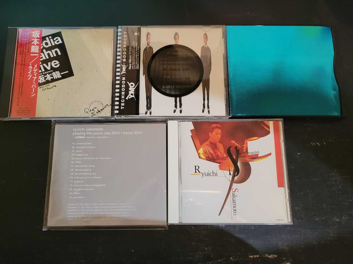 YMO 坂本龍一 - CD レコード セット THE えるえるレコード 稀少BOXあり