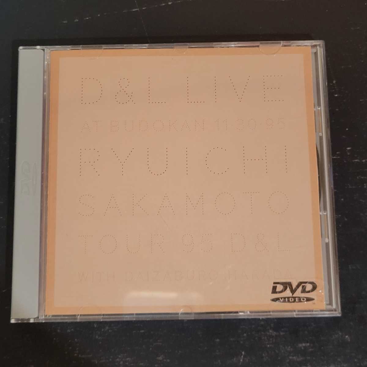 YMO 坂本龍一 - CD レコード セット THE えるえるレコード 稀少BOXあり