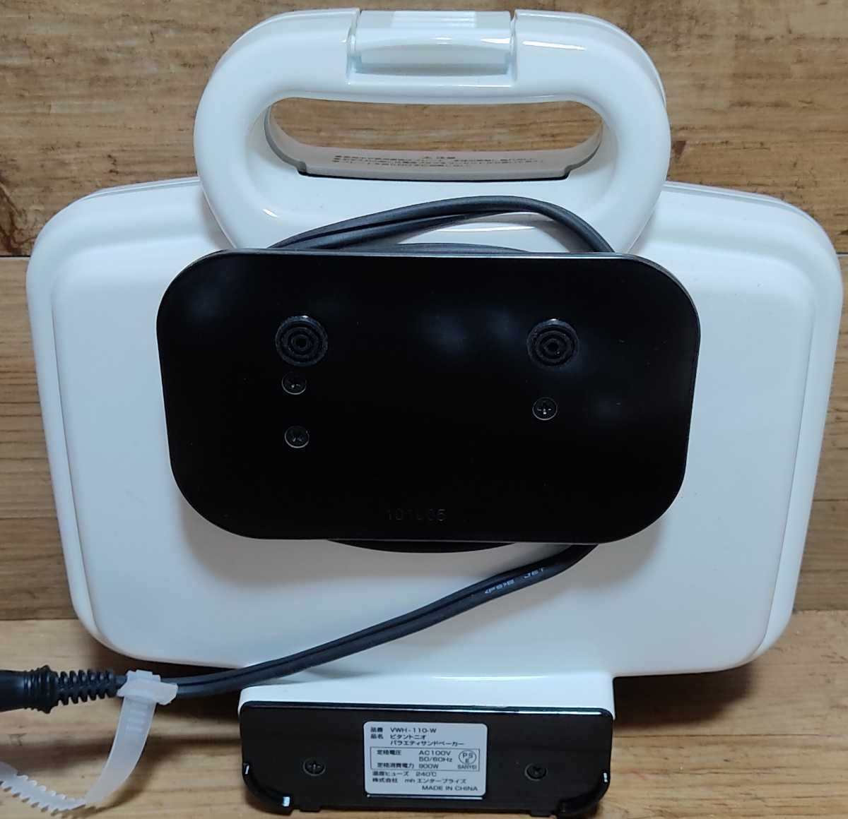 定番，新品 ビタントニオ バラエティサンドメーカー VWH-110-W