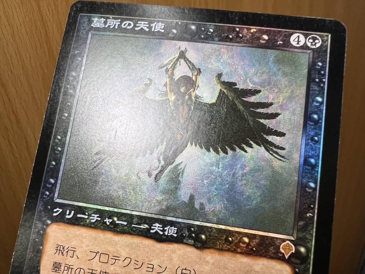☆MTG マジックザギャザリング 英語版foil『墓所の天使⁄Crypt