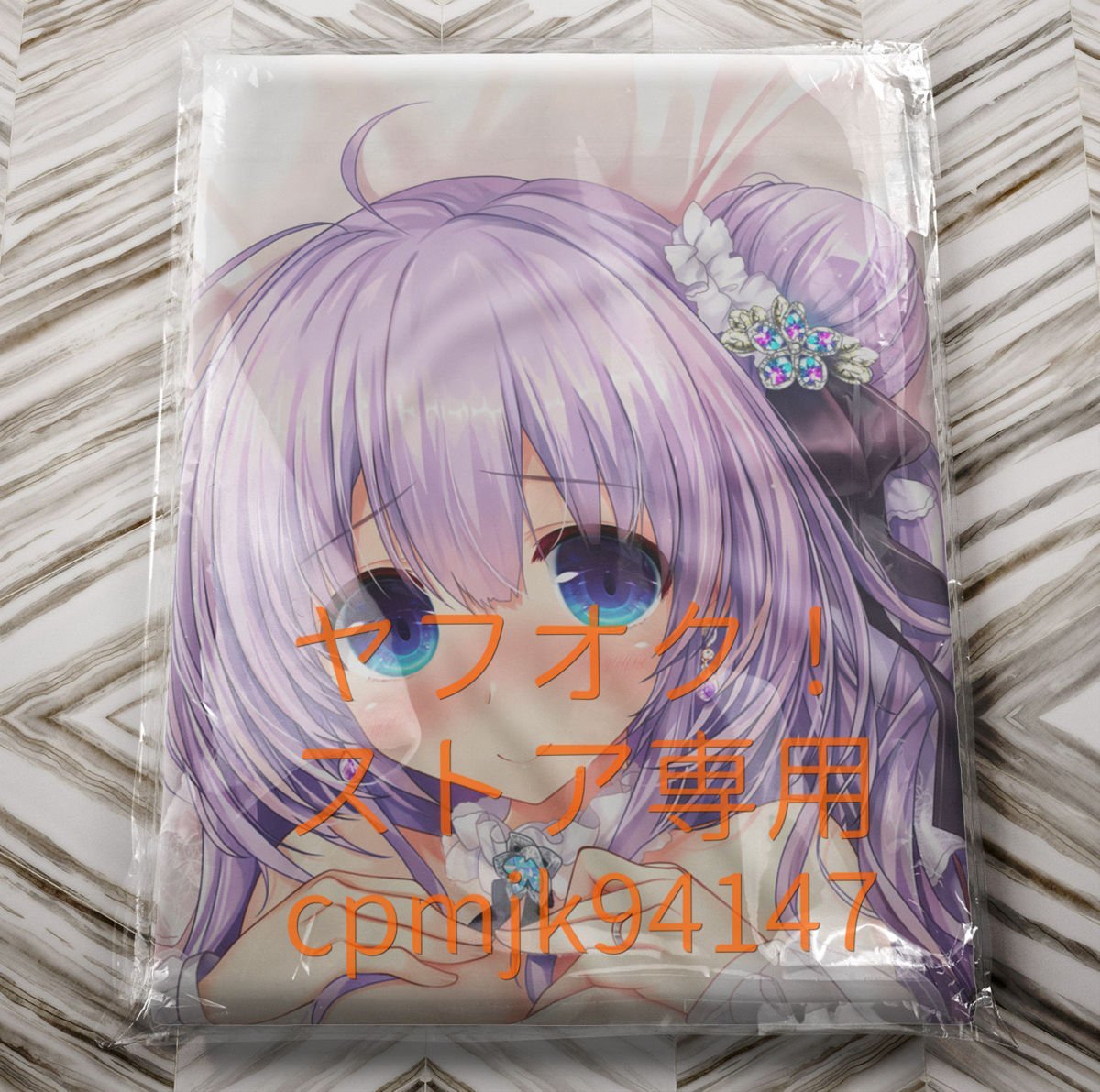 Yostar 公式 Aj製 C94 アズレン アズールレーン コミケ ユニコーン ライクトロン ロイヤル 夢咲楓 抱き枕カバー 女の子向けプレゼント集結 夢咲楓