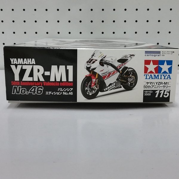 タミヤ 1/12 YZR-M1 '05 50th アニバーサリー バレンシア No46 - www ...