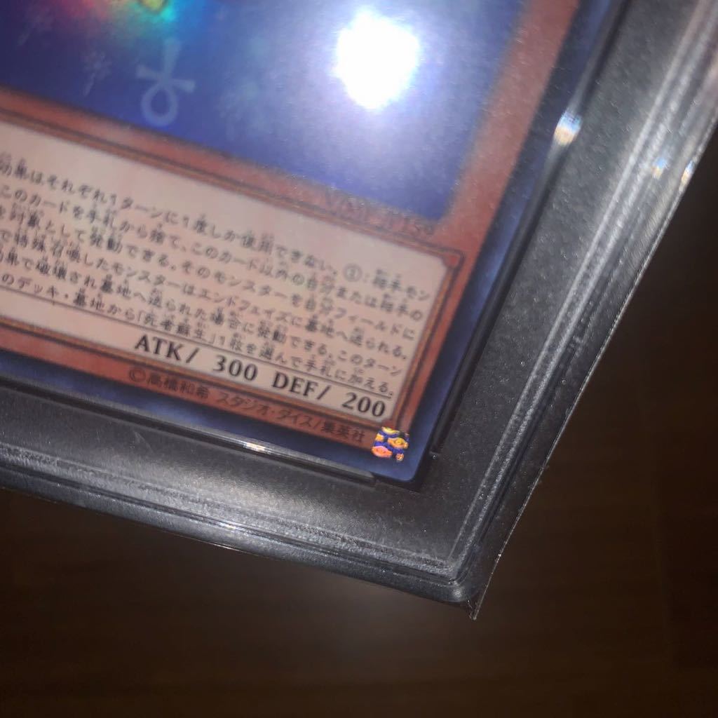 遊戯王 アンクリボー【 PSA10 GEM MINT 鑑定済 】 高橋和希先生 描き