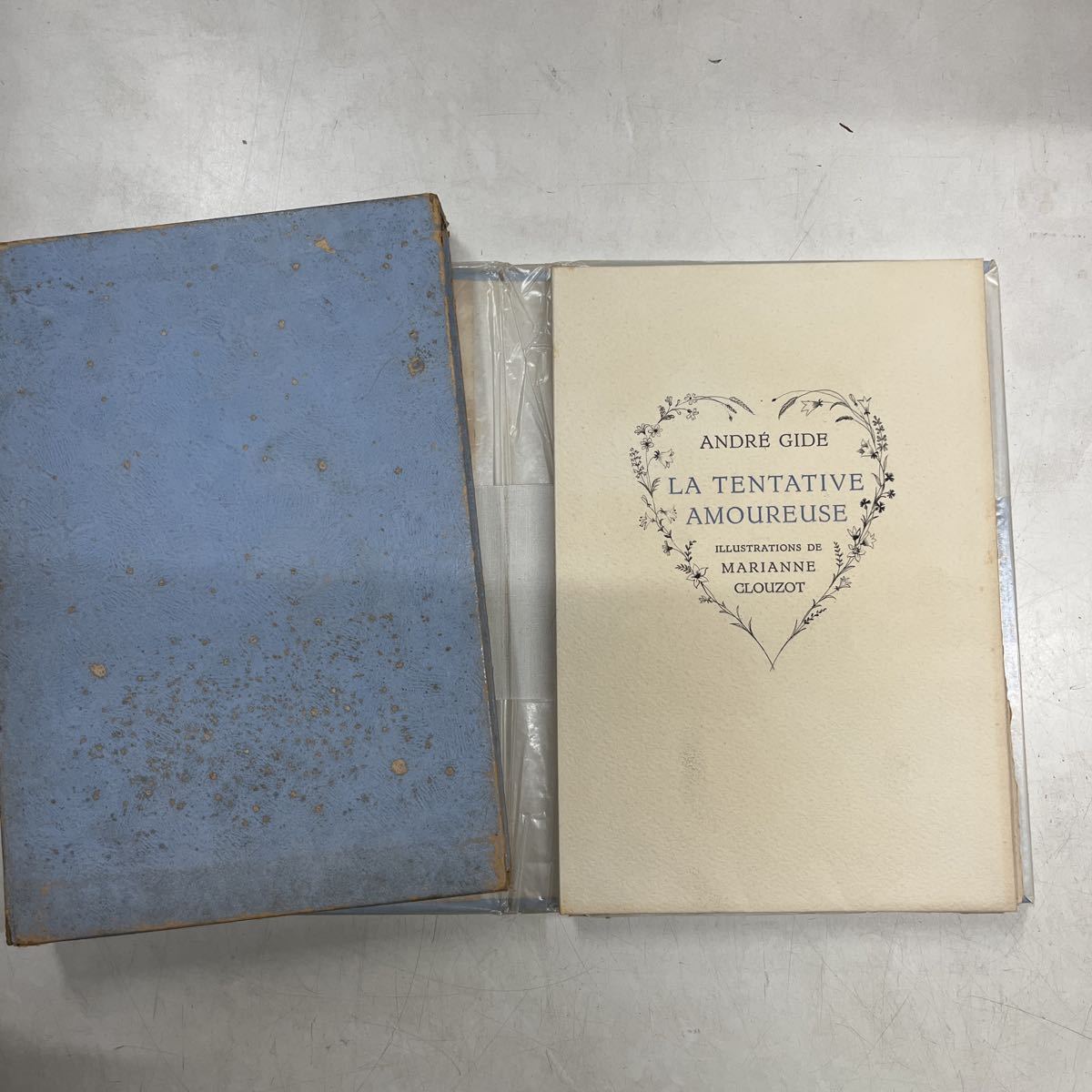 ドン キホーテ物語 沖積舎 100 本物保証 沖積舎