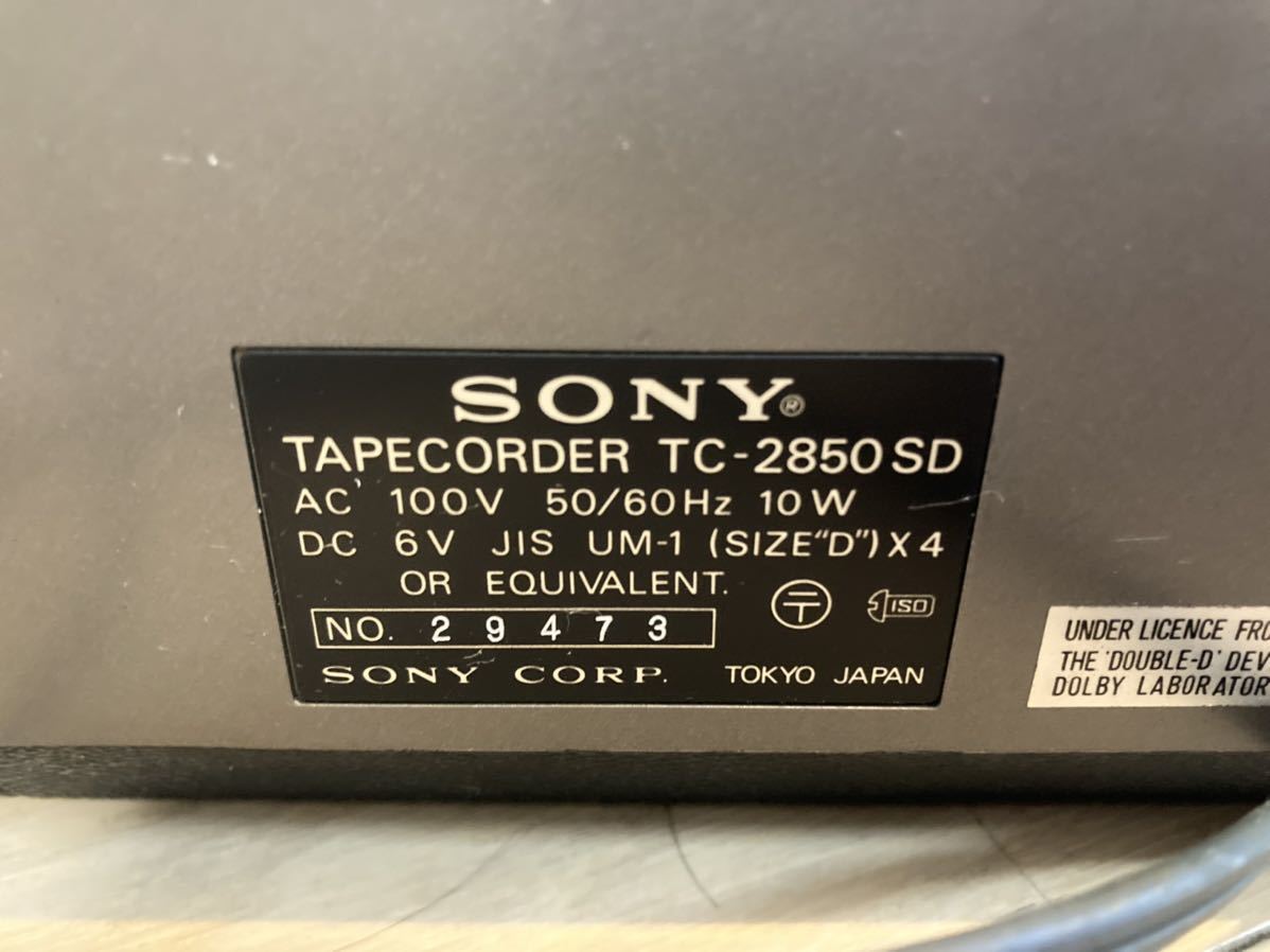 ソニー SONY TC-2850SD カセットデンスケ カセットデッキ デンスケ