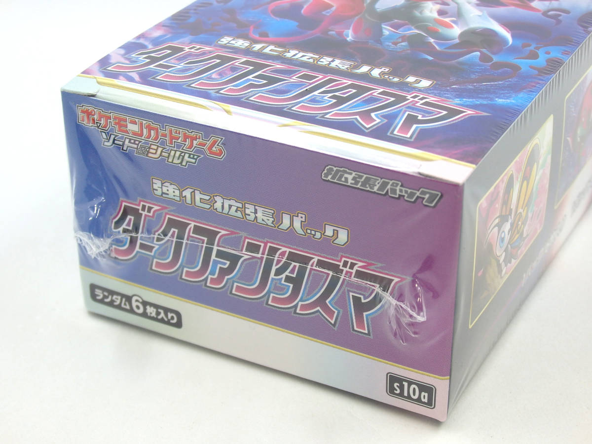 G39758 ポケモンカードゲーム ソード＆シールド ダークファンタズマ