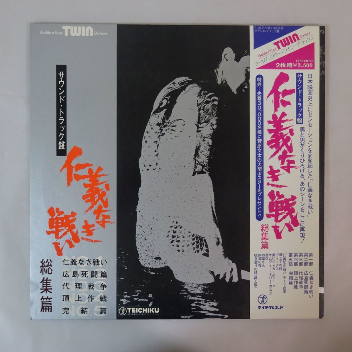 Brian Eno - Soundtrack Rams Rams: Original LPレコード (Original 