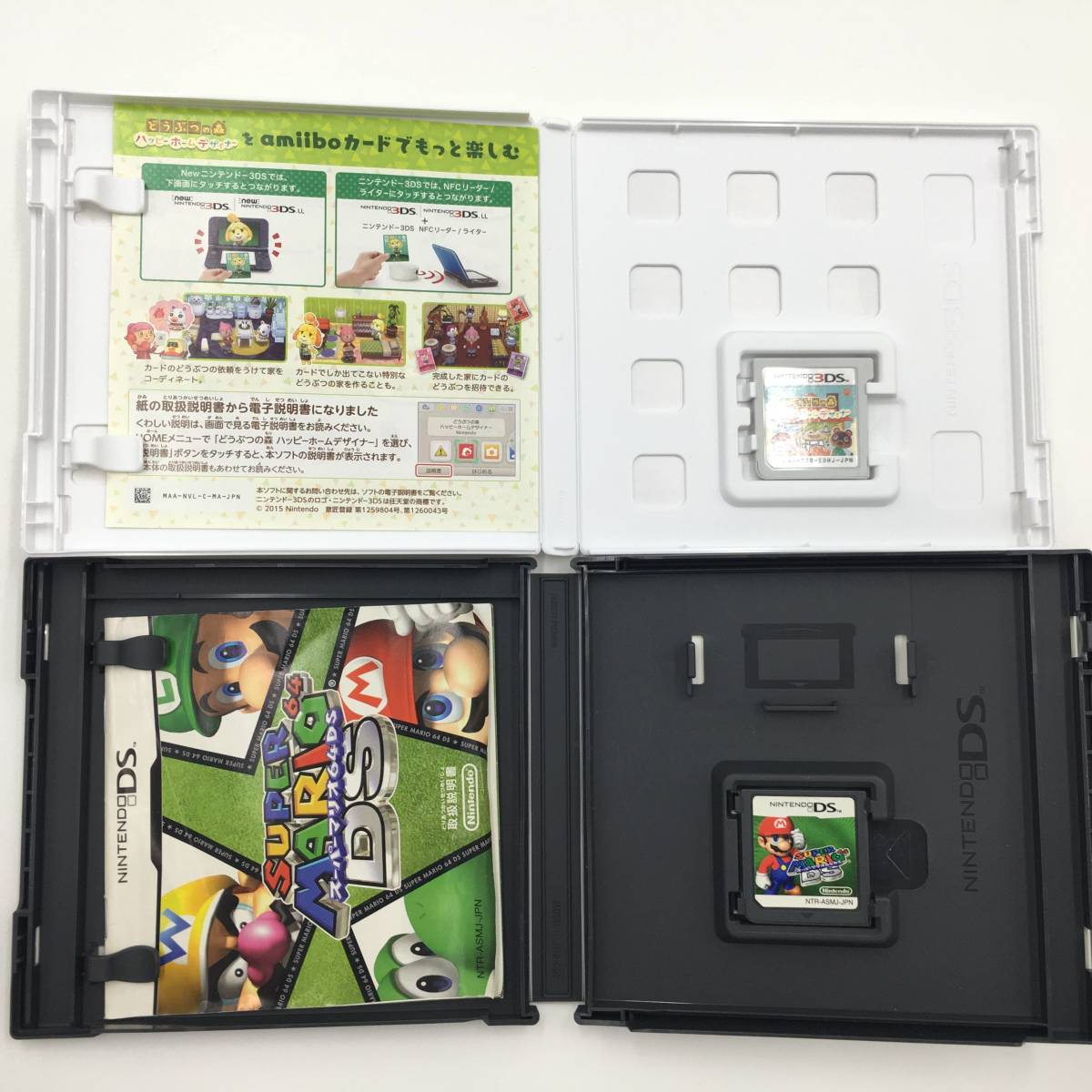 4762)【1円～】3DS・DSソフトまとめ スマブラ モンハン4・モンハン  