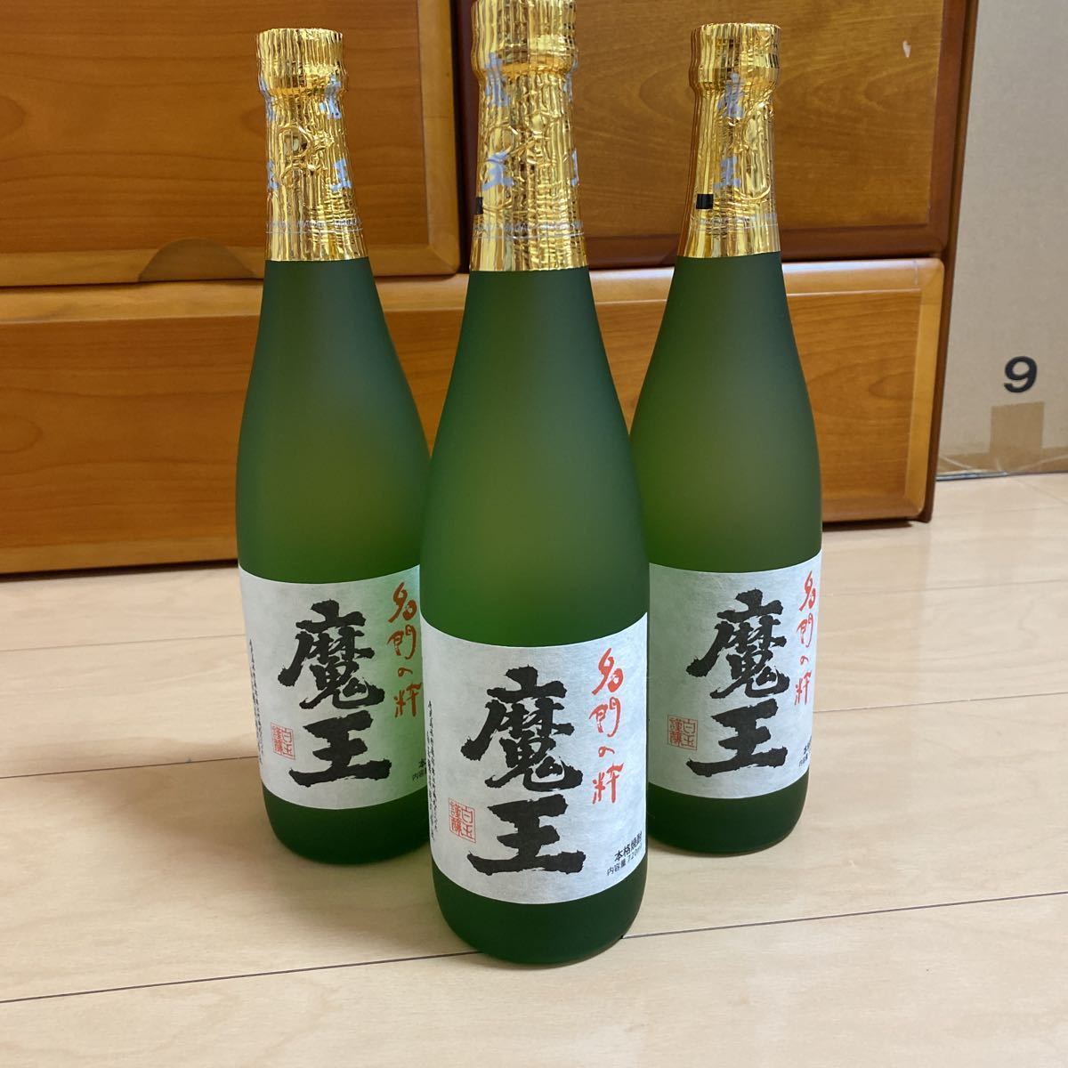 芋焼酎 魔王3本セット 焼酎 食品、飲料 【公式通販】