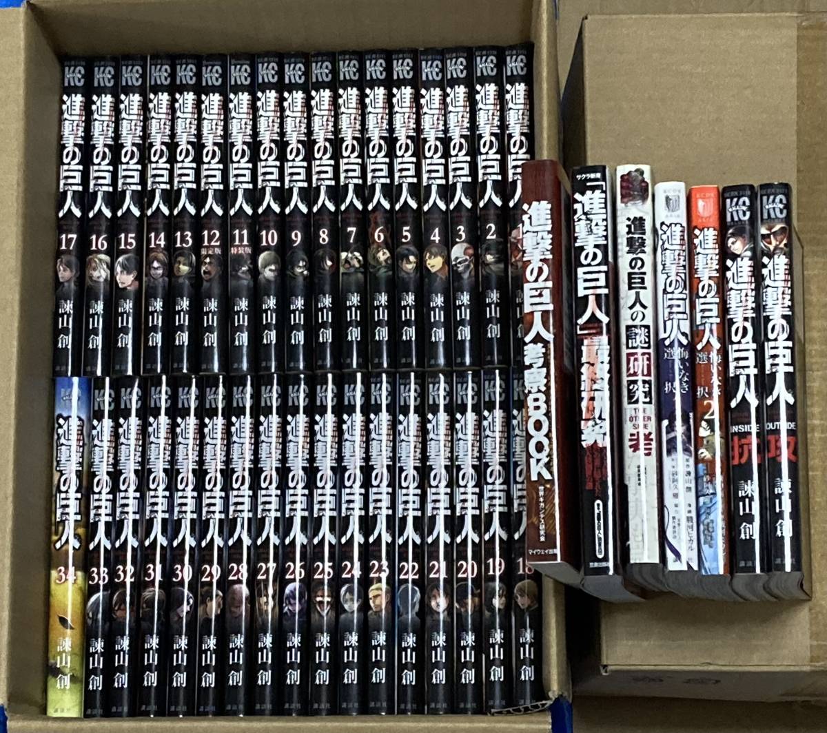 全巻初版こわい本 楳図かずお恐怖文庫 全14巻 朝日ソノラマ