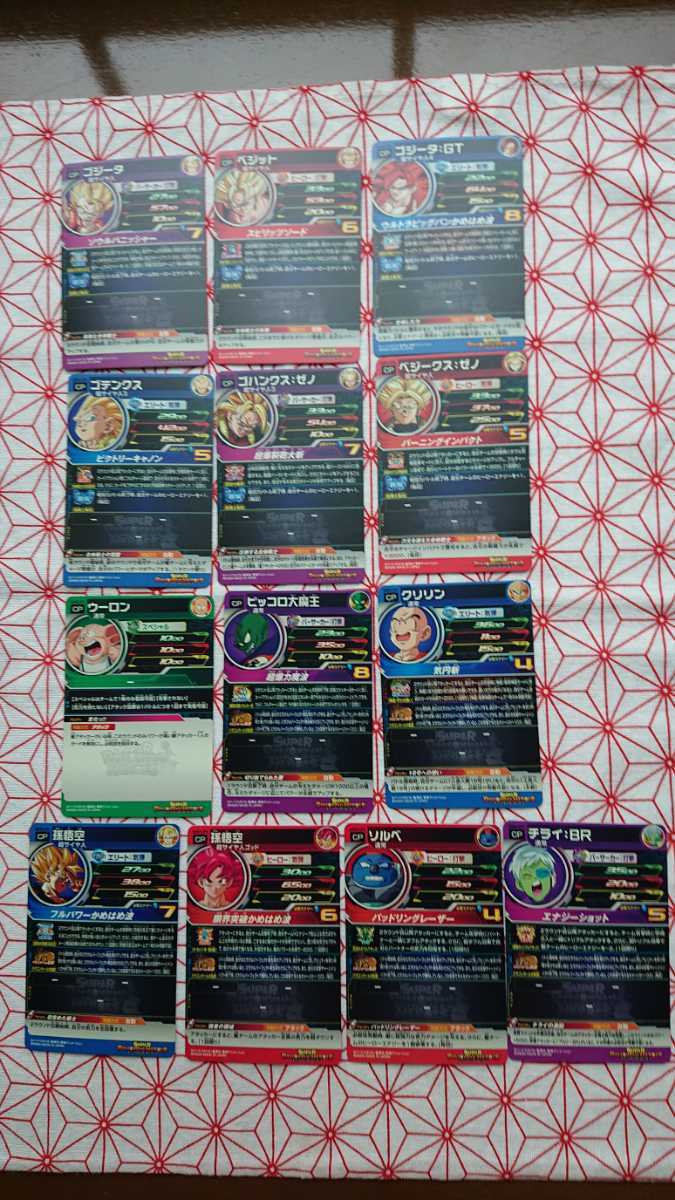 スーパードラゴンボールヒーローズ ☆UGM3弾CCP6種 CP7種☆孫悟空
