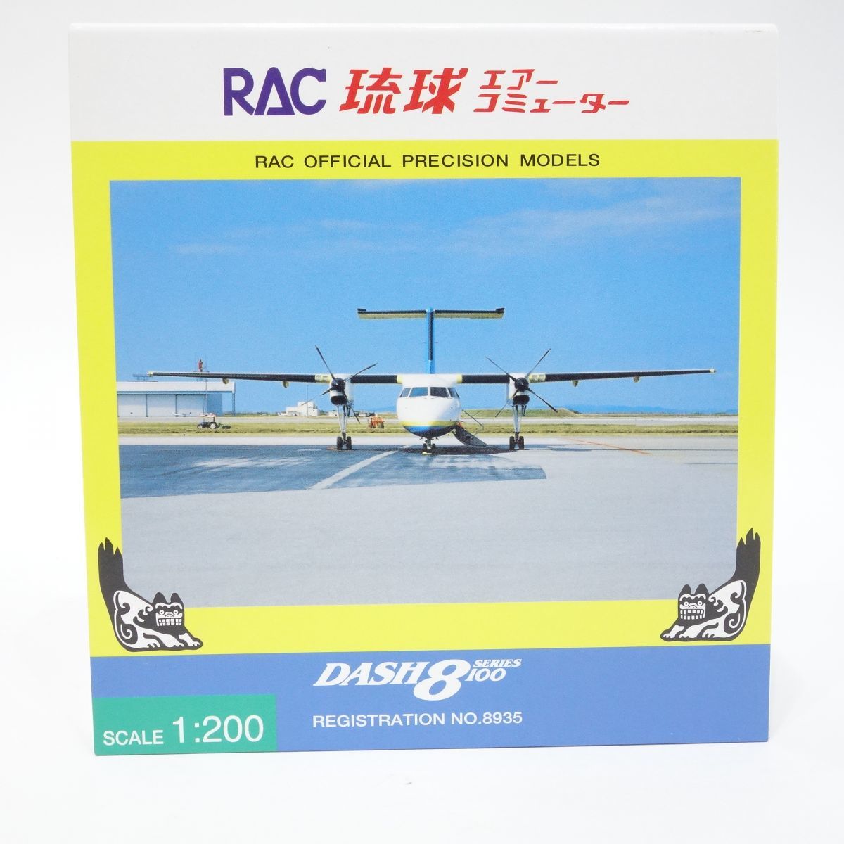 1⁄200 JTA商事 RAC琉球エアーコミューター DHC-8-300 公式通販 - Dash