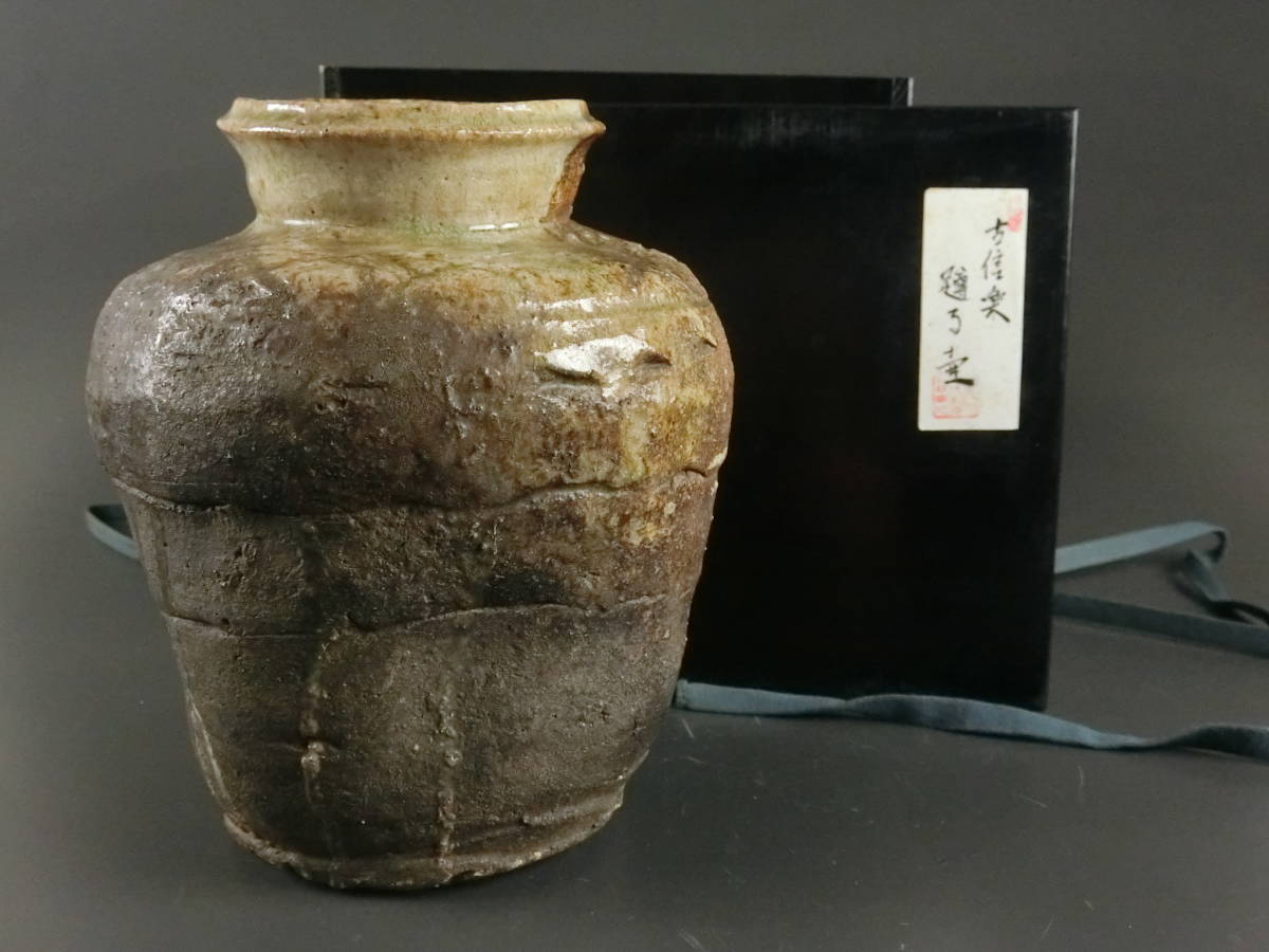 存在感抜群の古信楽桧垣文蹲壷、花生桐箱入 信楽桧垣文蹲壺 - MIHO MUSEUM
